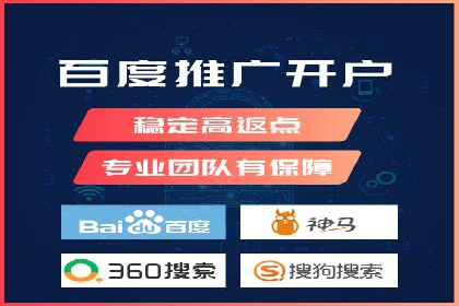 初探百度竞价公司：中小企业投放指南