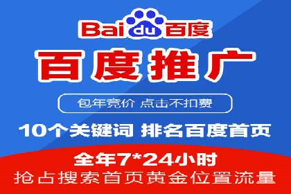 案例分享：SEM代运营服务公司助力企业品牌知名度